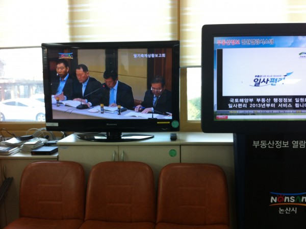 [IPTV] 논산시/의회 HD 클라우드 기반 서비스 도내 최초